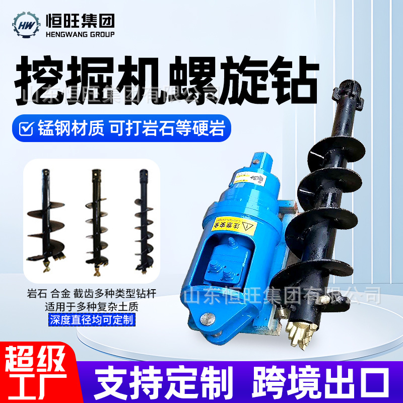 Excavadora de pilotes de excavación rotatoria de varios tipos de cabeza de potencia de broca larga para excavadora de tubería de perforación en espiral