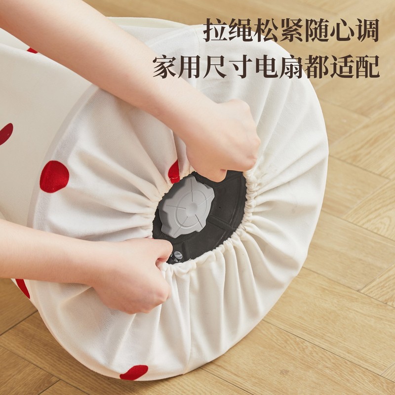 多巴胺风扇防尘罩通用电风扇保护套家用圆形立式落实式全包防尘|undefined