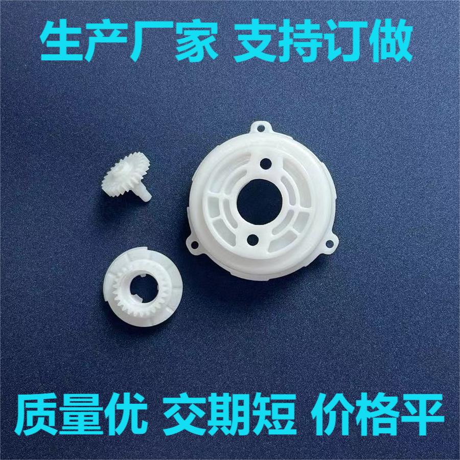 佁声齿轮家用 变速箱 齿轮箱