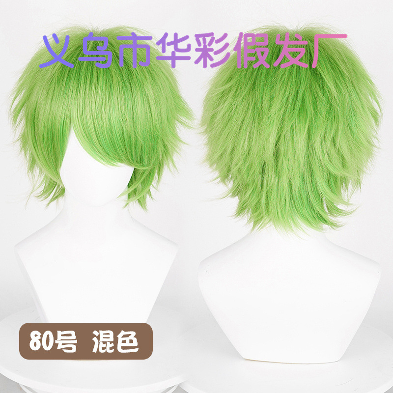 80号混色-SW793-26050445