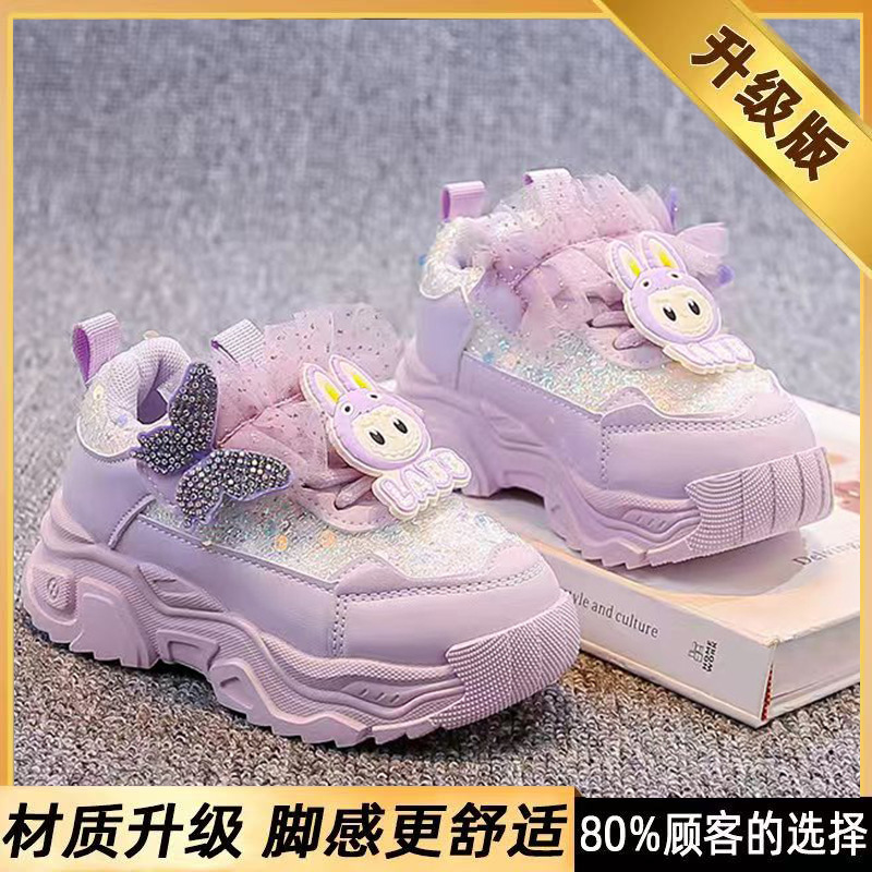 女童鞋子2025春秋新款透气网面儿童运动老爹鞋中大童女孩炸街网鞋|undefined