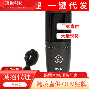��؛AKG P120 (Single)����Ĥ���ԒͲ�W�jֱ��K����������L