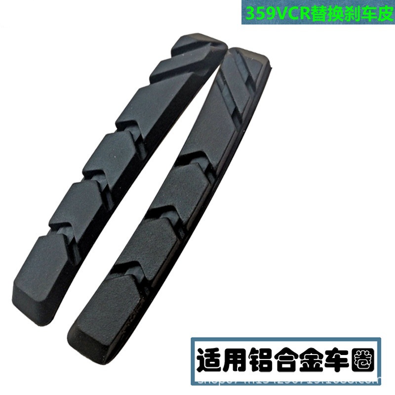 Mi.xim bicicleta de montaña bicicletas plegables reemplazo de piezas de freno bloques de freno V piezas de freno V piezas de freno