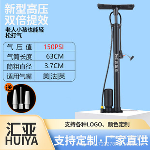 Suitable for Household High-Pressure Inflator, Bicycle, Electric Vehicle, Motorcycle, Car, Basketball Inflatable Pump