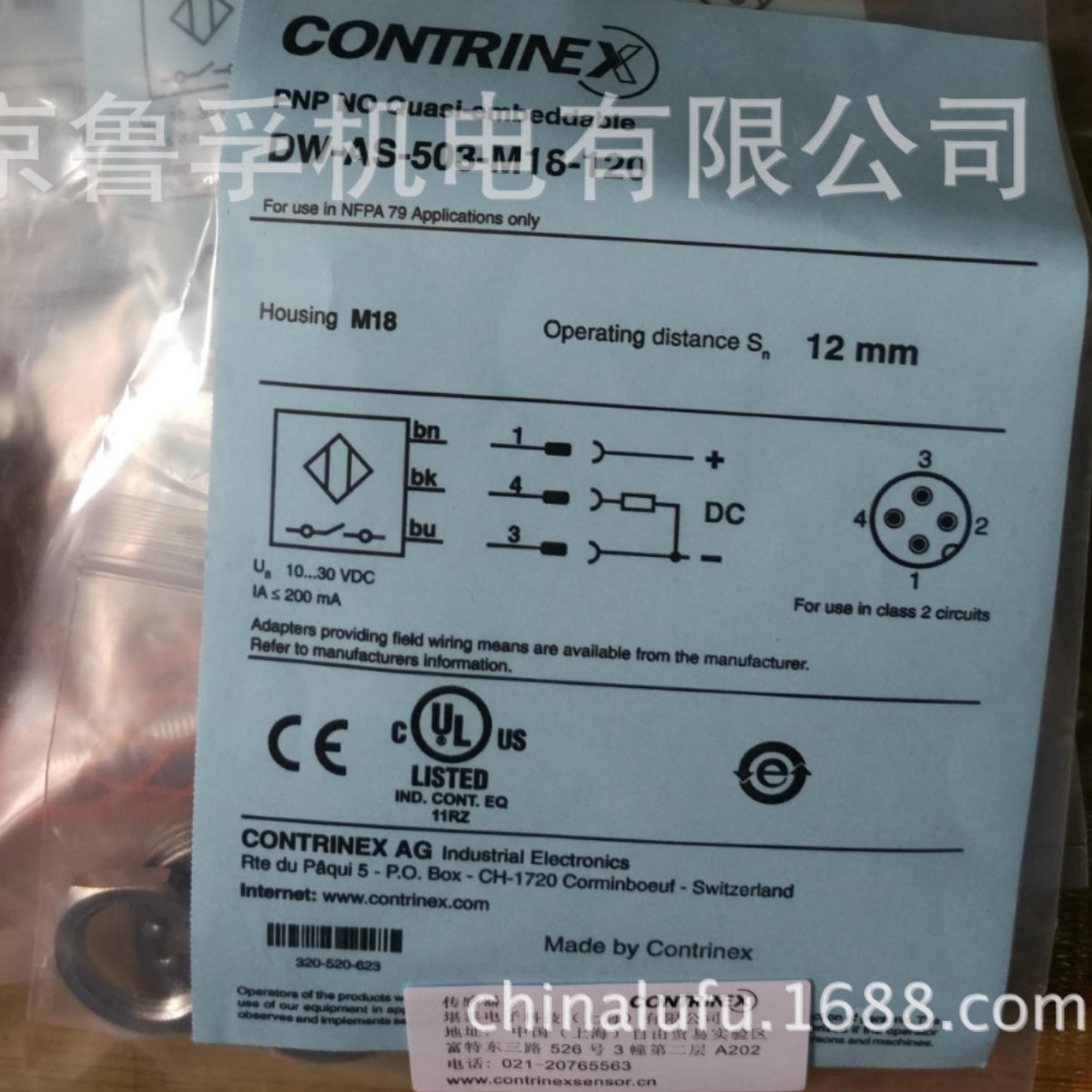 CONTRINEX传感器DW-AS-613-M18-002全新原装现货，订货请核实