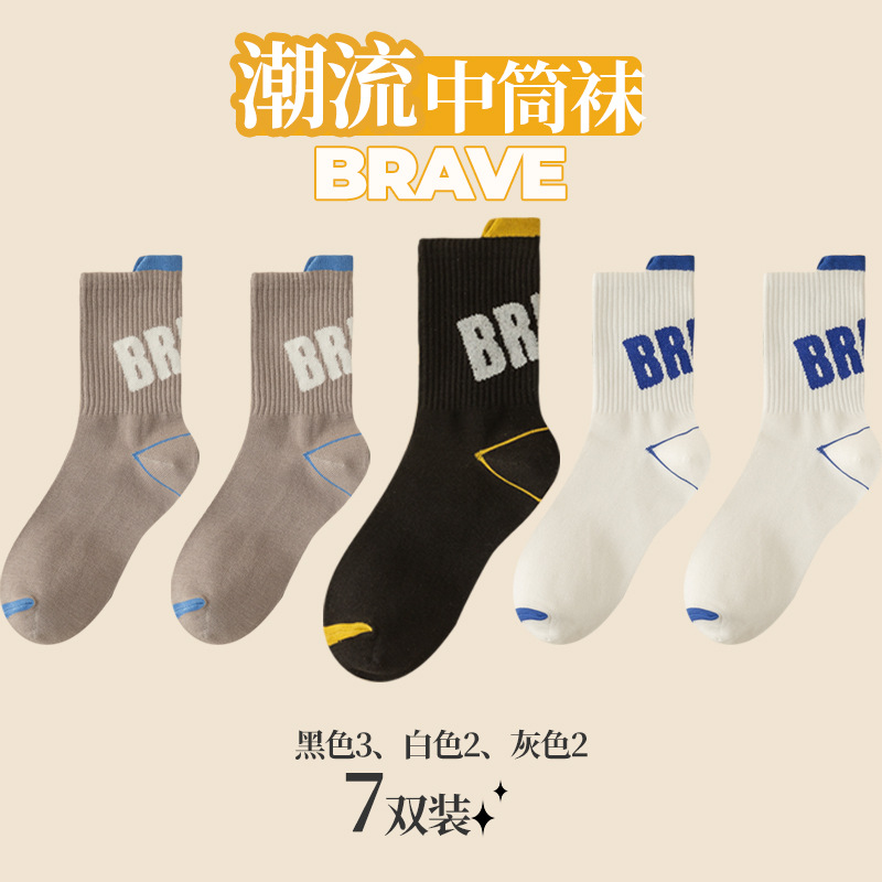 Zhuji calcetines de Hombre Calcetines de baloncesto transpirables que absorben el sudor Levantamiento de orejas calcetines de moda para jóvenes deportes estudiantiles calcetines de media pantorrilla al por mayor