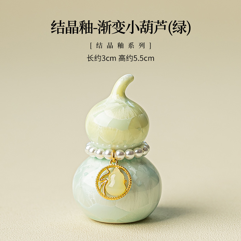 创意结晶釉渐变小葫芦 高颜值茶玩摆件茶道零配陶瓷盖置装饰品|undefined