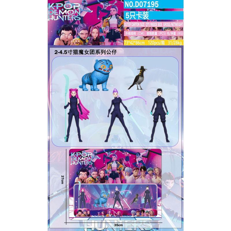 跨境新品k-pop猎魔女团老虎明星手办公仔游戏周边玩偶模型摆件|undefined