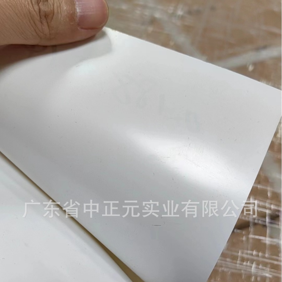 中正元供pvc哑白片哑黑磨砂细粗砂片材印刷吸塑PVC胶片优惠批发