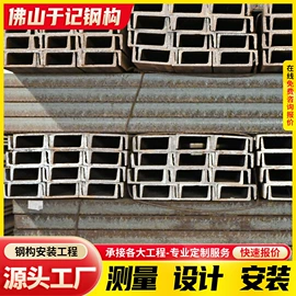 角钢;其他型材;槽钢