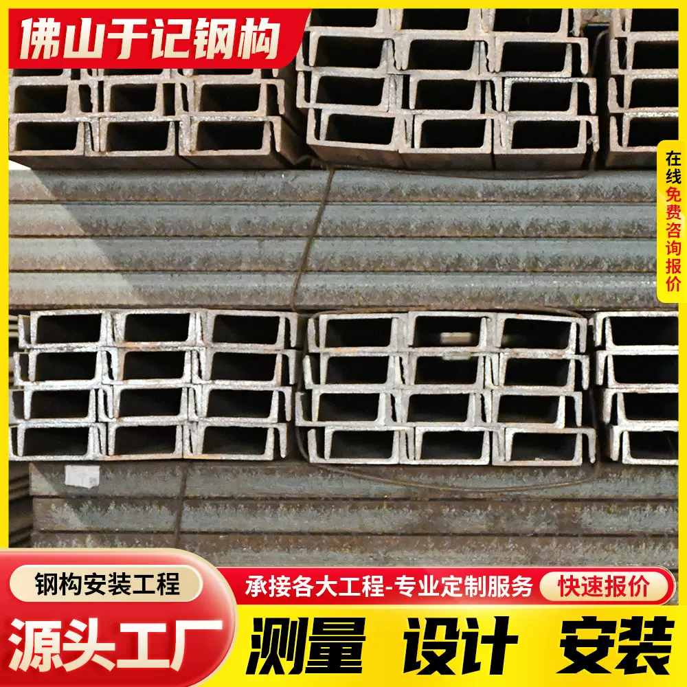 现货批发热轧槽钢加工定制长度切割镀锌槽钢建筑工程材料槽钢批发