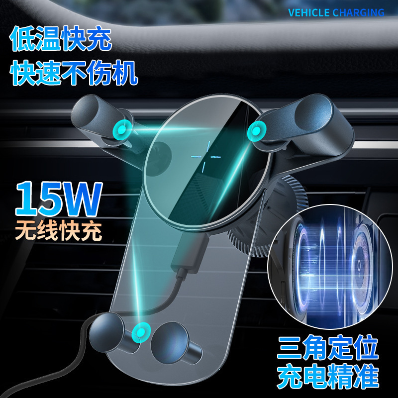 工場直販 新型15W車載スマホホルダー ワイヤレス充電 車載クリップ式ワイヤレス充電器 車載ホルダー|undefined