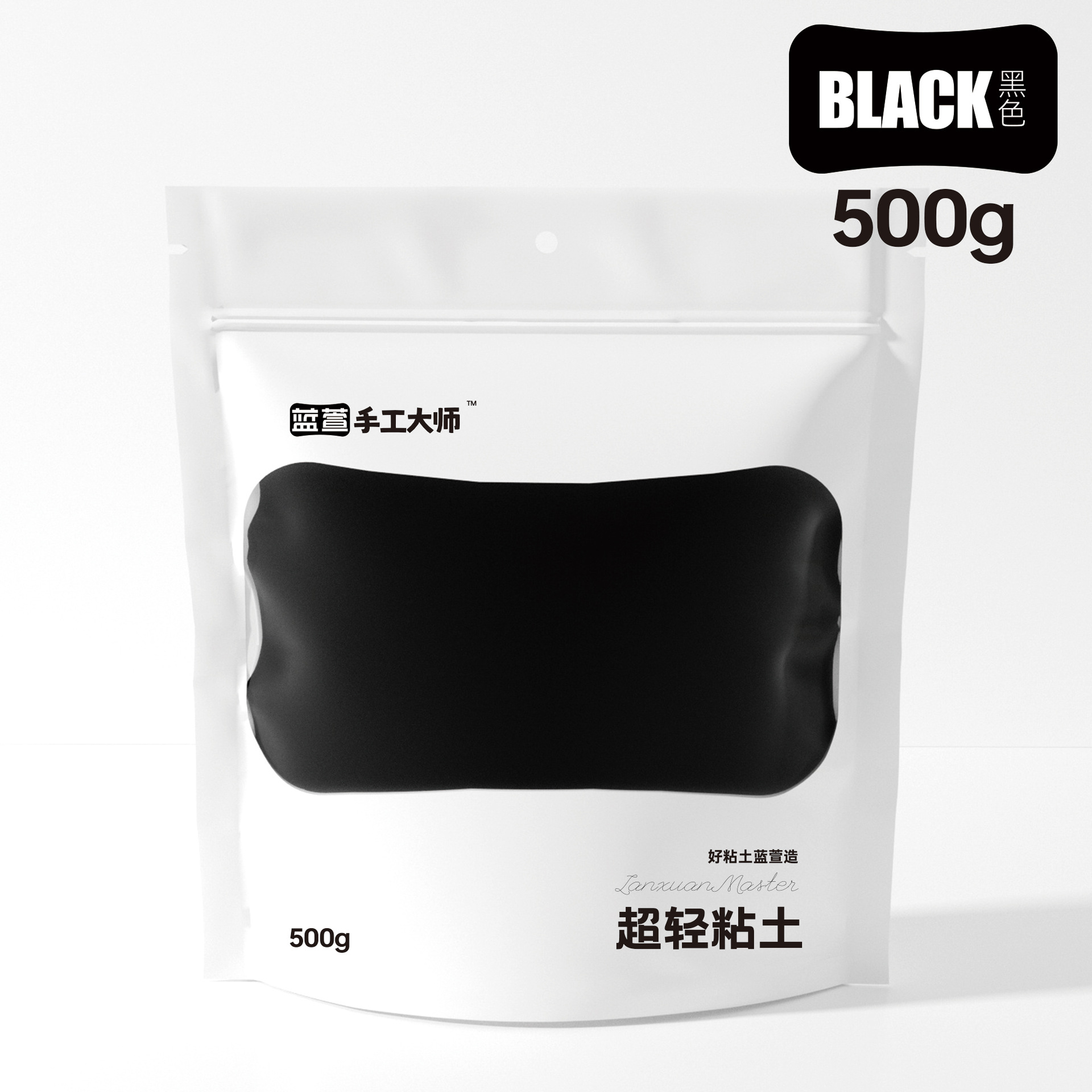 Arcillas ultraligeras hechas a mano 500g grandes bolsas de embalaje azul Xuan 100g de arcilla DIY multicolor para niños