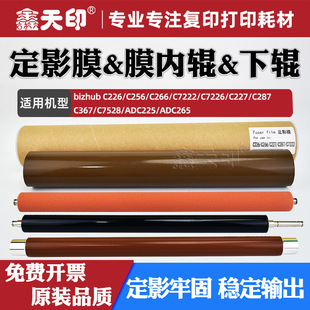 �m�ÿ���C227��ӰĤC287 C367��݁�z݁�ӟ�݁C7528Ĥ��݁�t݁���