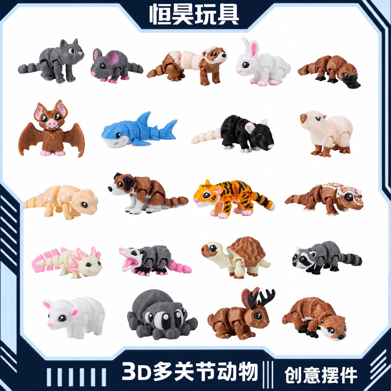 Cross-border bestseller 3D printed small animal toy, multi-jointed small animal, realistic animal model for children, mini and cute