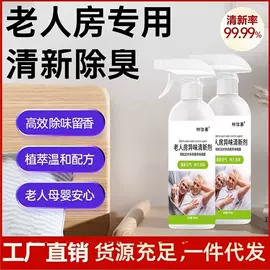 地板清洁剂;油污清洁剂;多用途清洁剂