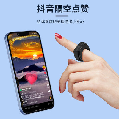 new pattern Shuabing mobile phone photograph controller Lazy person backup Portable Key Ring wireless Ring