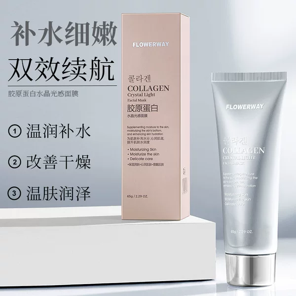 FLOWERWAY Collagen Crystal Light Mask Hydrating Moisturizing Improve Dry Smear Skin Care Mask