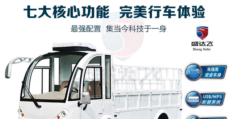 Electric Pickup Trucks Within the Factory Can Be Unloaded from Trucks and Support Customized Modifications to Factory Workshop Operating Pickup Trucks