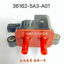 36162-5A3-A01碳罐电磁阀适用于本田CRV 思铂睿 皓影 英诗派 雅阁