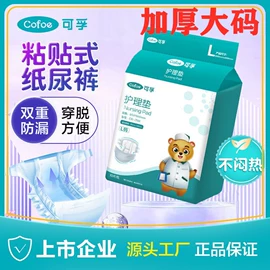 医用包;医用口罩;个人护理电器