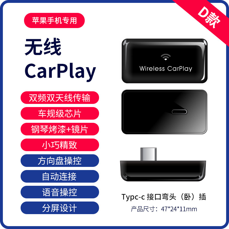 TPC 卧插