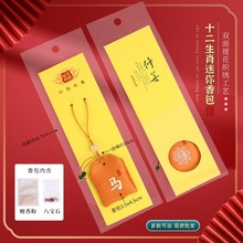 ���l���Lƽ����������첱����������ҶU����������ʮ����Ф���
