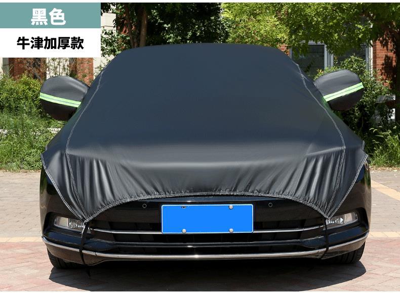 Car Half-Cover, Car Cover, All-Season Sun Protection, Rainproof, Heat-Insulating Sunshade, Half-Body Front Shield, Thickened Car Roof Cover