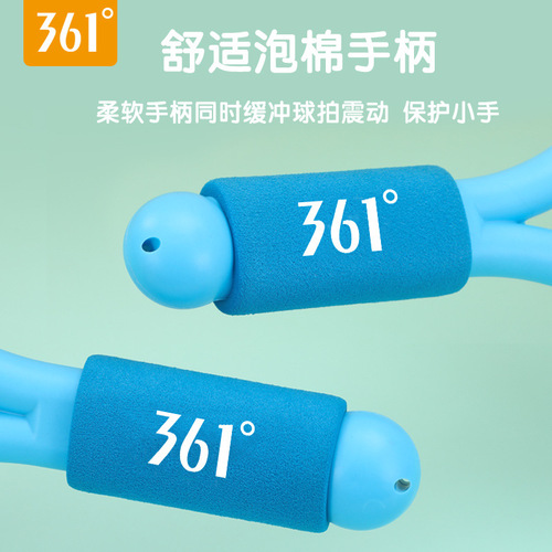 361 Degrees Badminton Racket for Children (Boys and Girls), Outdoor Parent-Child Interactive Toy, Kindergarten and Primary School Students