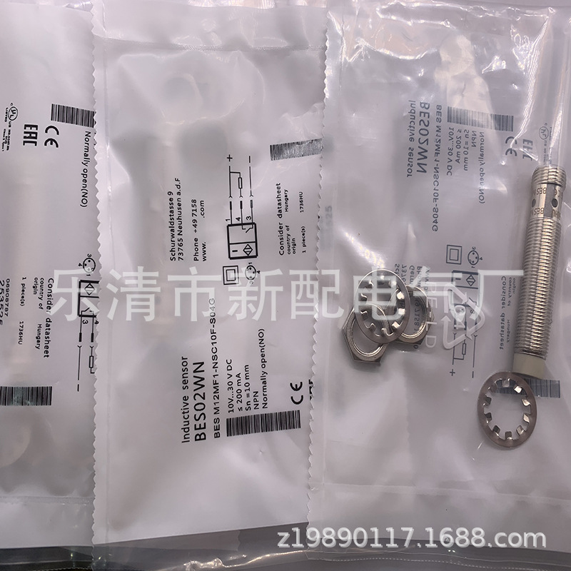 现货全新BES M12MF1-NSC10F-S04G质保一年传感器