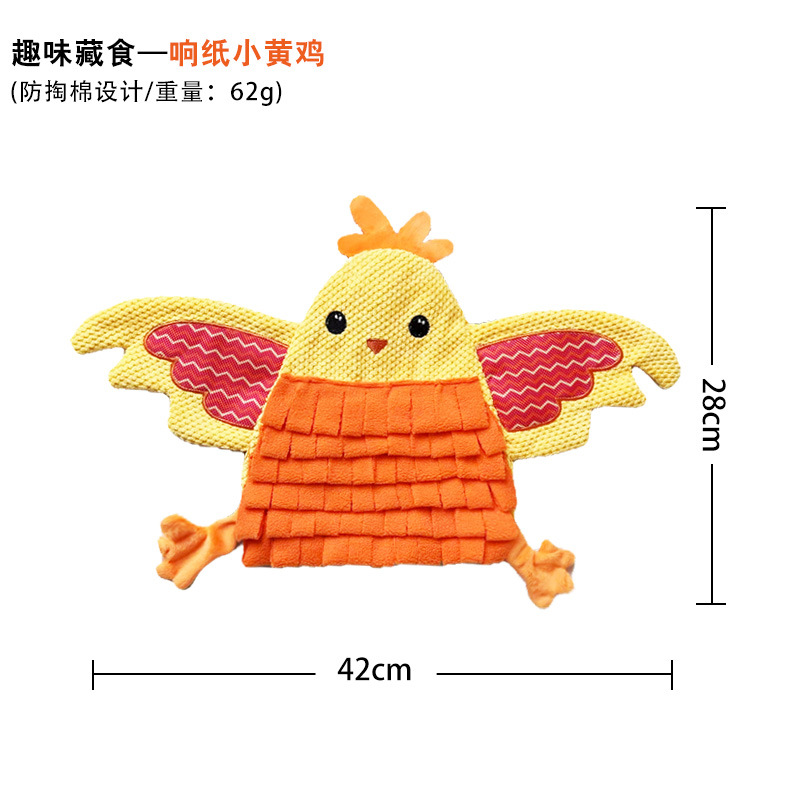 병아리 종이 냄새 매트