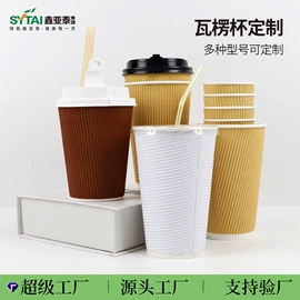 纸杯;纸碗;其他纸类包装