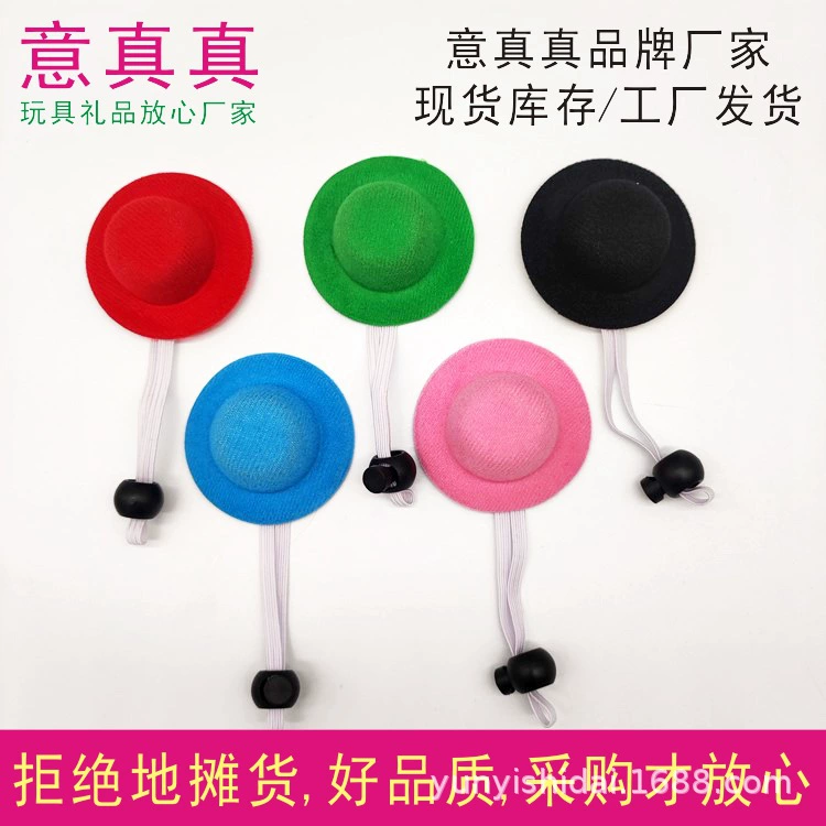 Мини-шляпа игрушка маленькая шляпа котелок шляпа декоративная шляпа эластичная шляпа кукла ручной работы периферийные аксессуары маленькая домашняя шляпа