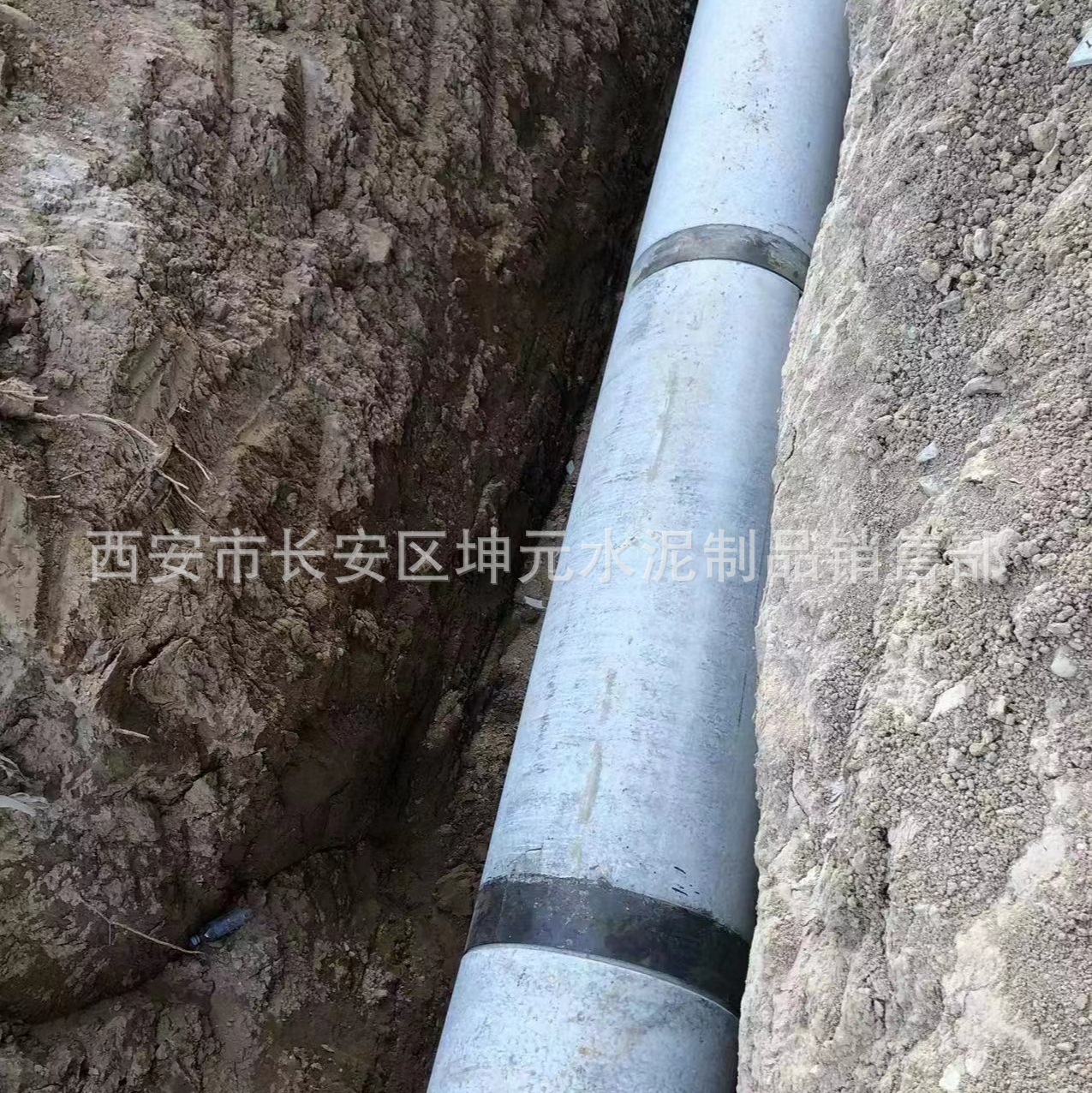安康市商洛市西安市水泥管混凝土管污水管雨水管水泥管