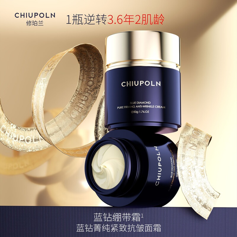 【Soperlan】Waterless formula for sensitive skin with zero additives, 47 skin-nourishing ingredients, Blue Diamond Firming Anti-Wrinkle Bandage Cream 【Soperlan】Waterless formula for sensitive skin with zero additives, 47 skin-nourishing ingredients, Blue Diamond Firming Anti-Wrinkle Bandage Cream