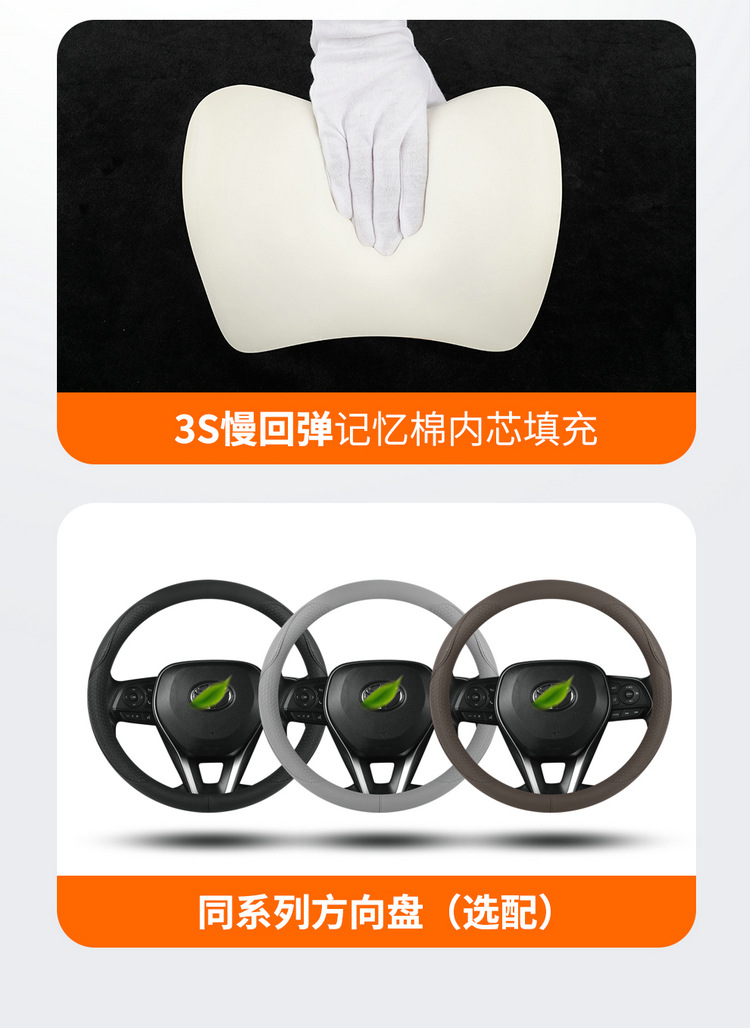 Toyota RAV4 Seat Cover Leather Full Set Four Seasons 20-24