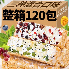 水果奶盖沙琪玛早餐面包爆款网红零食小吃休闲食品萨其马整箱批发