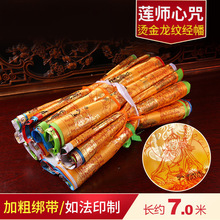 ɏ�����佛���ɫ��C�����y�������ز���Ʒ�L�R��7��20��