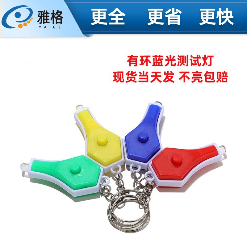 環小ランプのブルーレイ防止テストランプのテストメガネのレンズのブルーレイはテストカードのメガネの部品を携帯しやすいです。