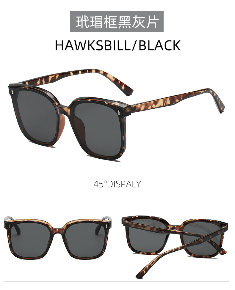 Korean Style Sunglasses Women's Sunglasses Men's Trendy ins Anti-UV Glasses Internet Celebrity Big Face gm2021 New