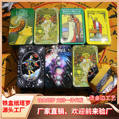 英語の鉄箱タロットカードの外国貿易はよく売れています。