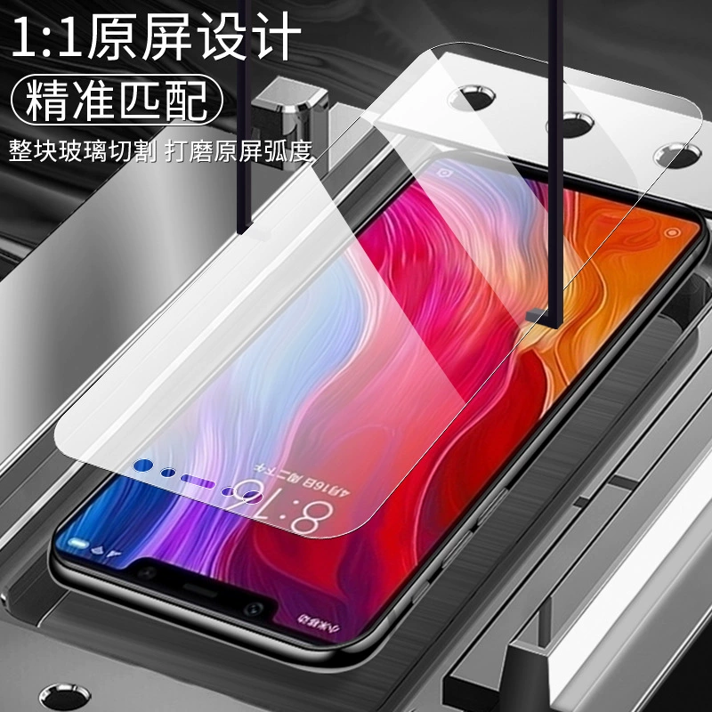 Applicable to Xiaomi 8 tempered film 8 youth full -screen Xiaomi 8SE anti -peeping film MI8 exploration version of anti -blue light mobile phone film