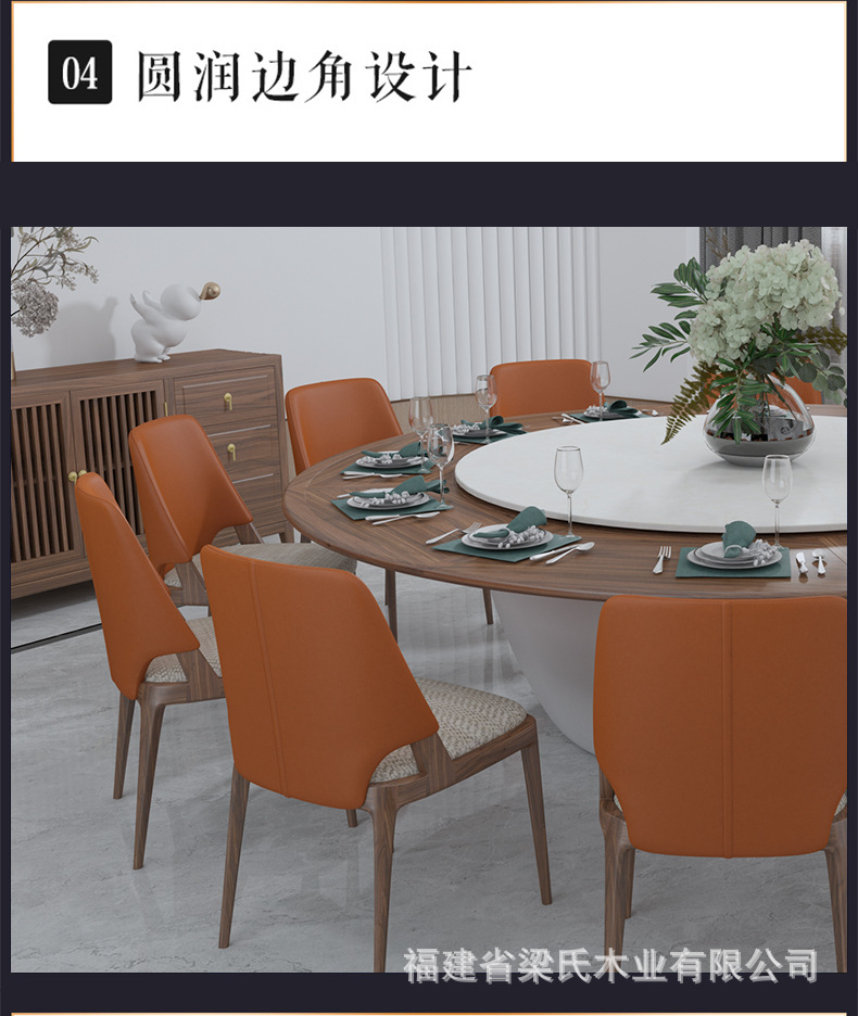 Dining chair_12.jpg