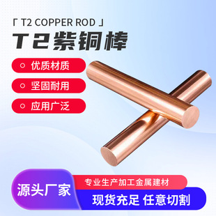 T2���~���ĈA���t�~�����~늘O�A�~���ӹ�5/6/8/10/12/16/18mm