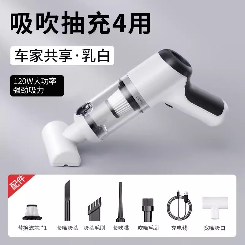 126 원클릭 먼지 붓기 + 송풍 및 흡입 일체형 오프화이트