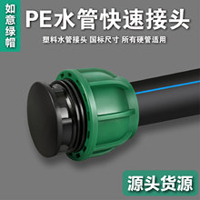pe���^ˮ�ܿ��ٽ��^4��6��25һ���ӹܼ�20��ñ�ܶ�����ۻ���^