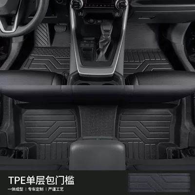 Applicable to Toyota RongFang rav4 Foot Pad 09-2024 rav4 Encircling Double Engine E Bag Threshold tpe Old Car (Universal Foot Pad) - anti-slip-particles-threshold-large-board-foot-pads-single-layer-20-24-models-rav4-rongfang-fuel-version-dedicated