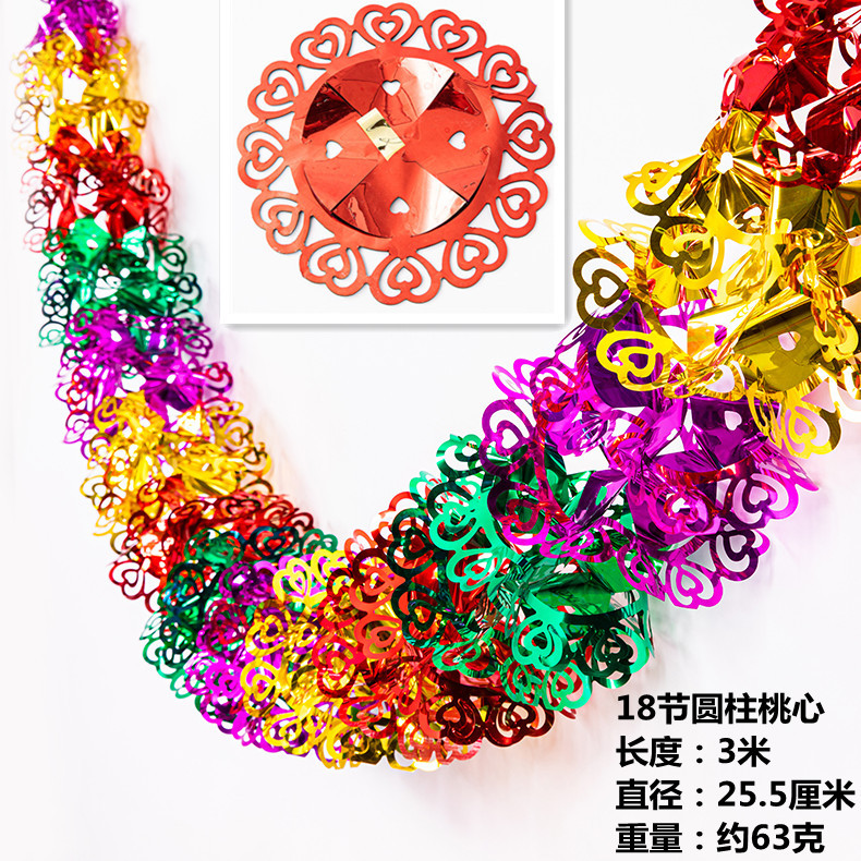 18节圆柱桃心790