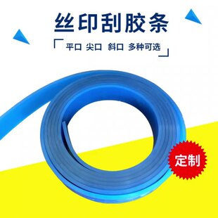 ƽ�ڼ���z�Ηl40*9mmˮ���Խzӡ�����܄��z�Wӡˢ���z��ī�ε���