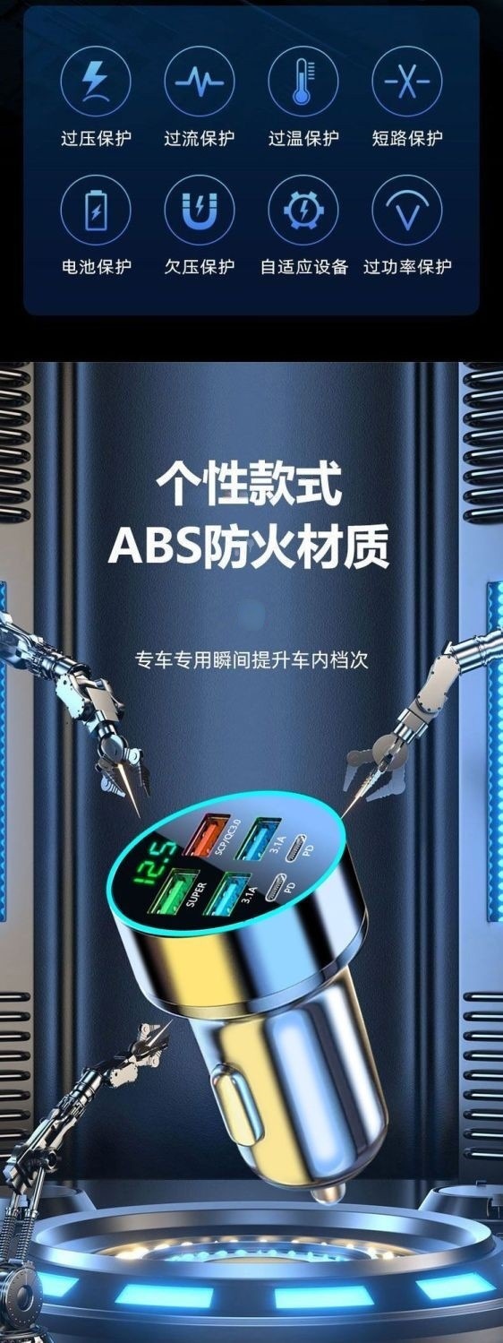 Car Charger Super Fast Charging Car Adapter Car Charger with Six Ports Apple Pd Fast Charging Multi-Port Car Charging Head